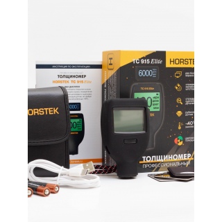 Новинка 2026 года - Horstek TC 915 Elite